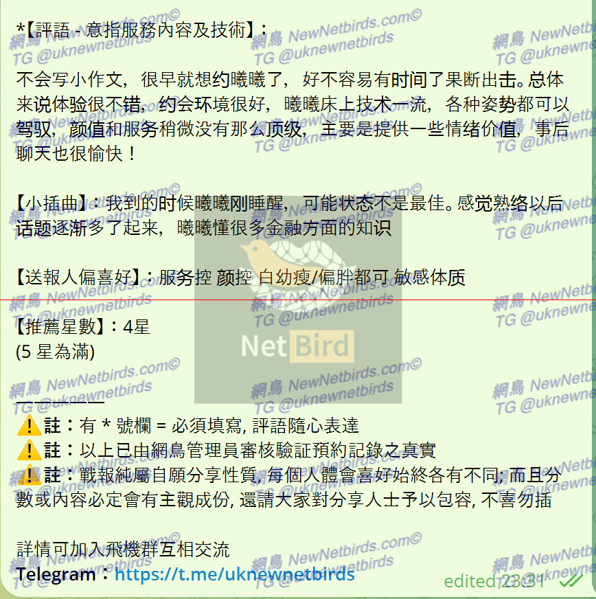 戰號 452 2.png